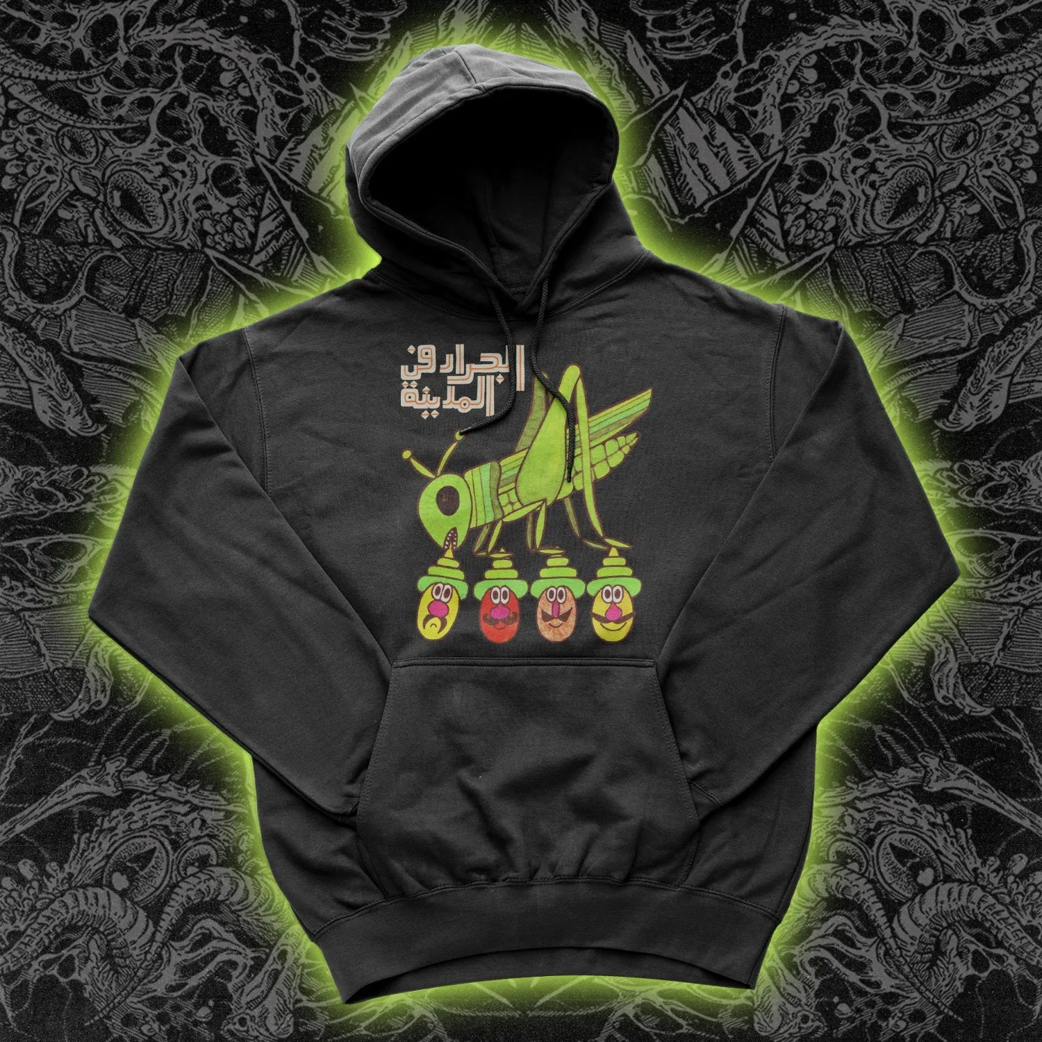 Arabic Grasshopper Hoodie